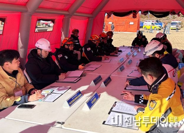 안전한 들불축제 위한 재난대응훈련