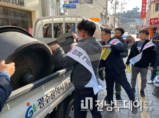 불법 광고물 근절 일제 정비 캠페인