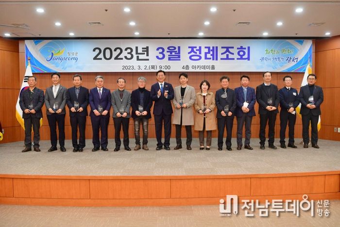장성군이 ‘제57회 납세자의 날’을 기념해 모범납세자 16명에게 표창패와 증명서를 수여했다.