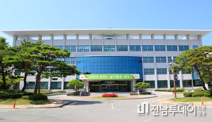 진도군청