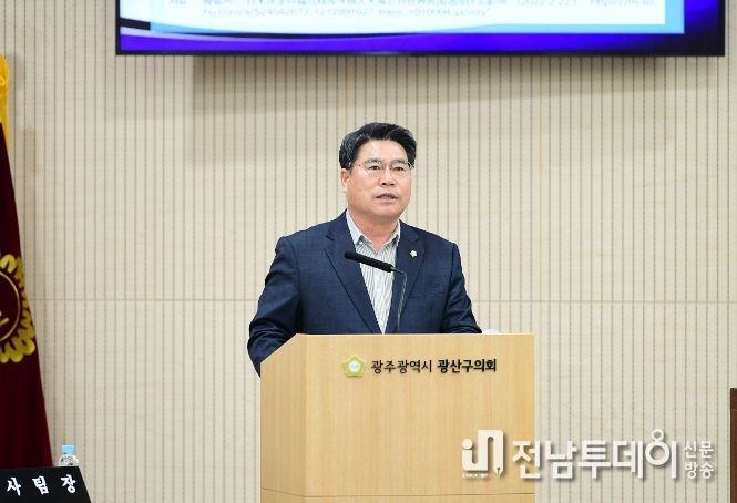 광주광역시 광산구의회 박현석 의원