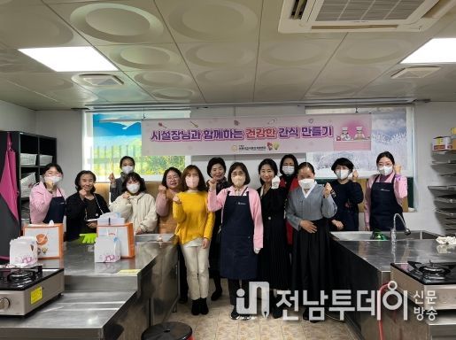 구례군어린이급식관리지원센터 ‘건강한 간식 만들기’요리교실 개최