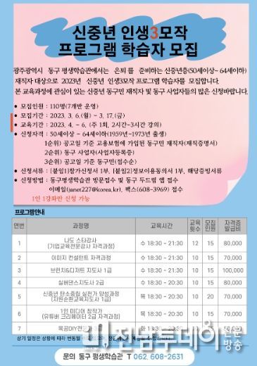 포스터