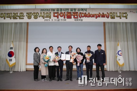 정인화 광양시장, 선한 영향력을 미치는 자원봉사자들에게 감사 마음 전해