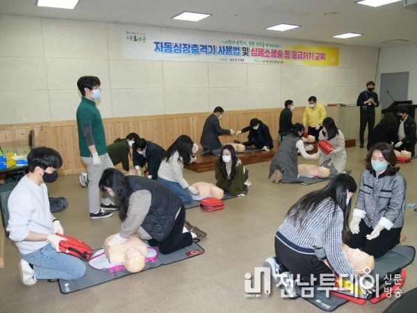 광주광역시 남구, ‘골든타임’ 심폐소생 교육 전방위 확산