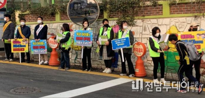 캠페인 참여자들이 7일 오전 함평초에서 교통안전 캠페인을 실시하고 있다