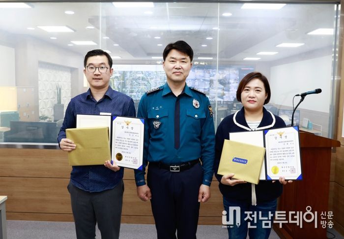 화순경찰서장이 관제요원 2명에게 감사장을 수여하는 모습.