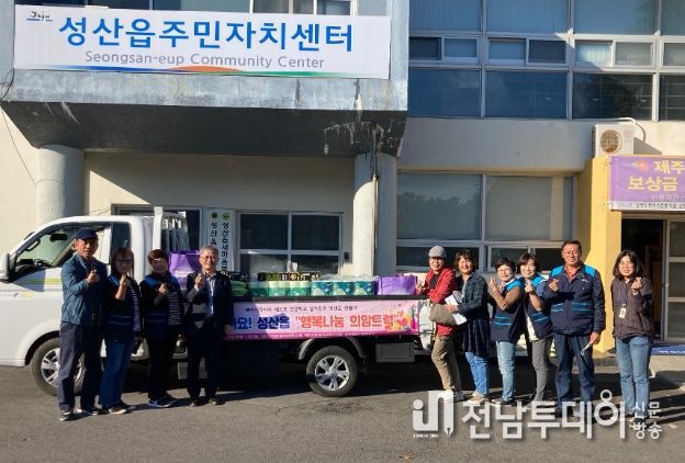 복지사각지대 해소를 위한 성산희망동행 특화사업