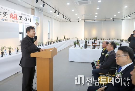 영광군, 2023년도‘제5회 옥당골 난(蘭) 꽃’축제 개최