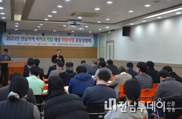 기업지원설명회