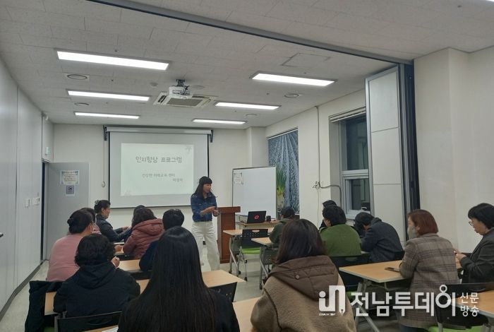 진도군, 6월말까지 여성 취·창업 지원 프로그램 운영