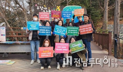 여수시, 탄소중립 비전선포 2주년 기념 캠페인 펼쳐