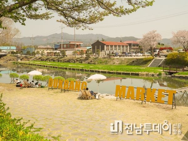 곡성군, 3월 11일부터 노란 뚝방마켓에서 껑충껑충