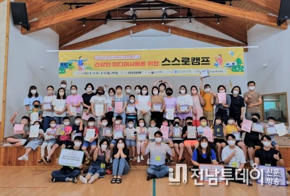 장성군, 여가부 청소년 공모 선정… 사업비 3500만 원 확보
