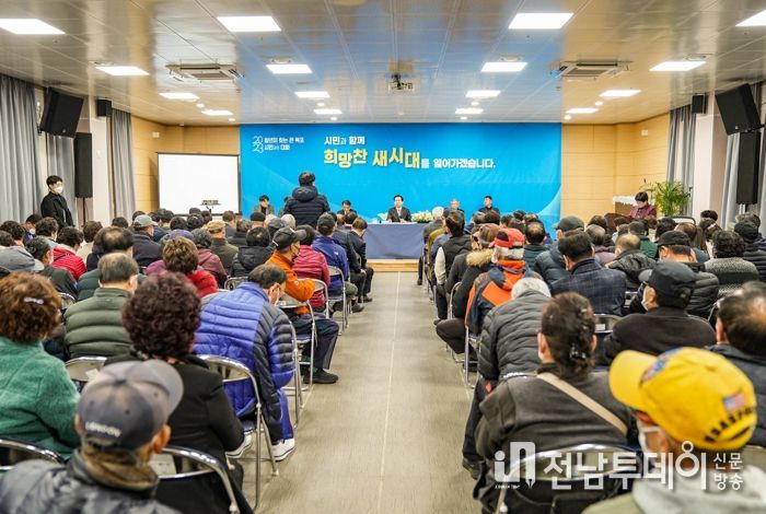 목포시, 2023 시민과의 대화 성료…소통·공감행정 강화