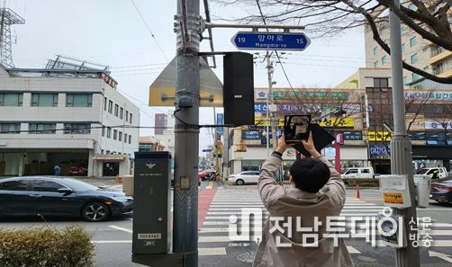 여수시가 이달부터 11월까지 약 8개월에 걸쳐 주소정보시설물에 대해 일제조사를 실시한다.
