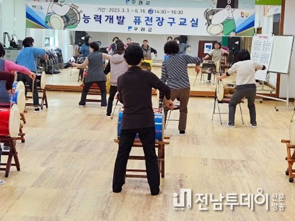 구례군 여성문화회관, 흥이 돋는 퓨전 장구 교실 운영