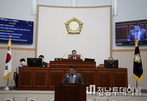 구례군의회, 제298회 임시회 폐회