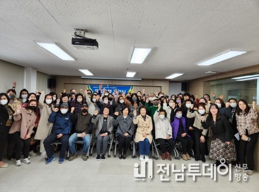 곡성군 가족센터, 2023년 프로그램 개강
