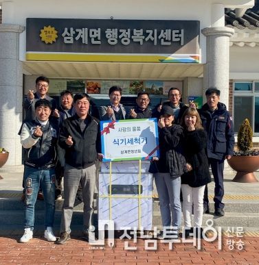 장성군 “한전, 해표산업㈜, 삼계면 청년회 나눔 실천”
