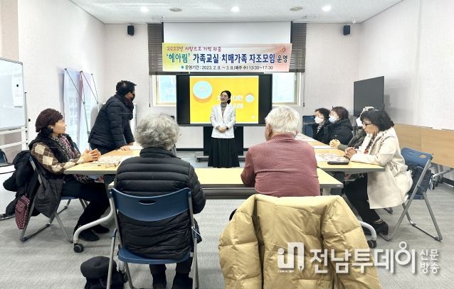 무안군 치매안심센터, 치매 가족 교실과 자조 모임 성황리에 종료