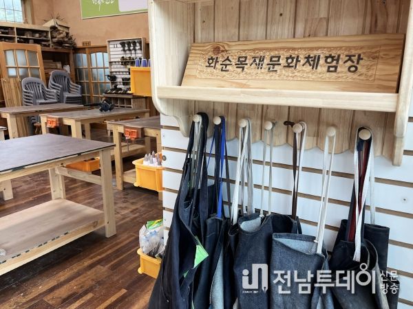 2023 화순목재문화체험장 목공예 체험프로그램 운영