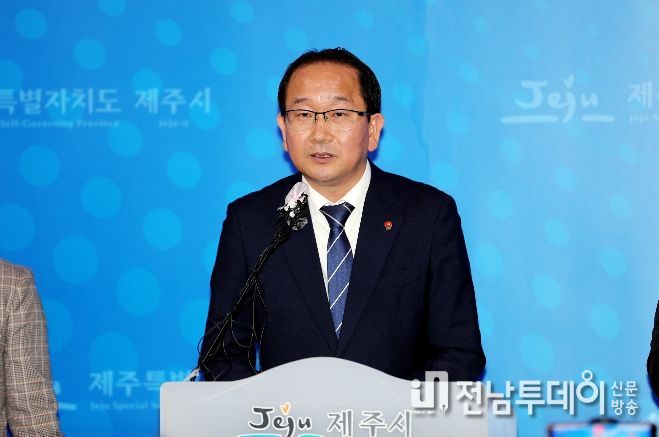 강병삼제주시장 들불축제관련 브리핑
