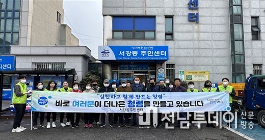 여수시 서강동은 서교로터리 도로변에서 교통안전 및 청렴 캠페인을 전개했다.