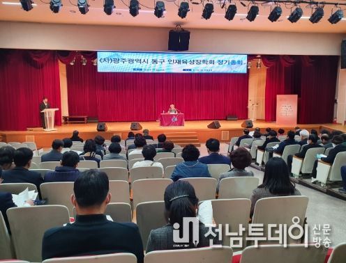 ‘동구 재능아동 꿈나무 사업’ 박차