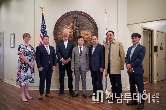 여수시, ‘세계적 수준’ 샌디에이고 항만운영 사례 벤치마킹