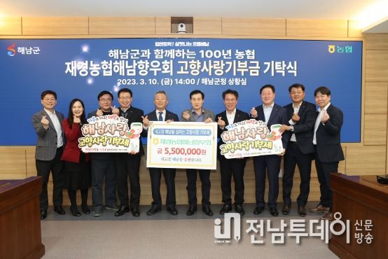 9일 함평엑스포공원에서 실시된 나무 나눠주기 행사 모습