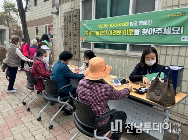 치평동 복지건강 상담서비스