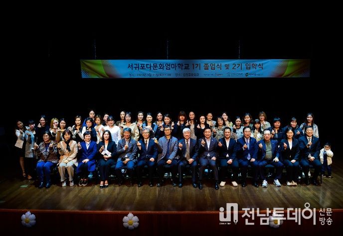 2023년 다문화엄마학교 졸업식 및 2기 입학식