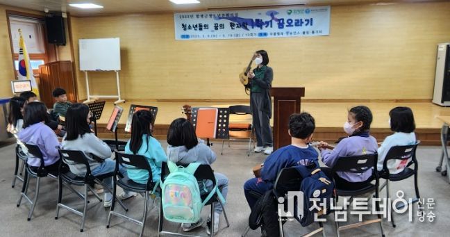 꿈오라기 프로그램 운영 모습