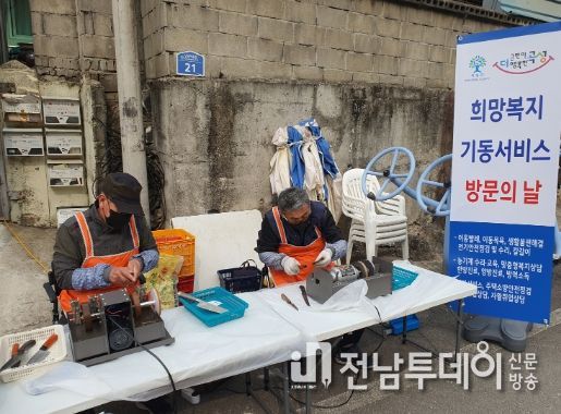 곡성군, 제2차 희망복지 기동서비스 운영