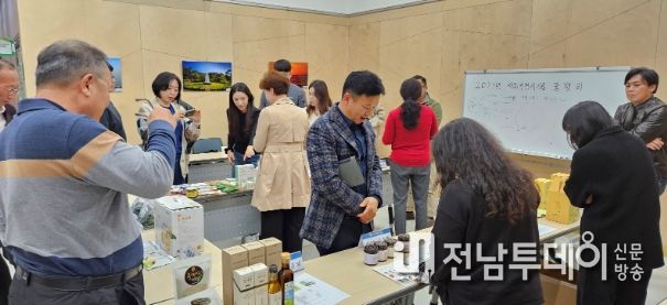 고흥군, 사회적경제기업 판로지원을 위한 품평회 개최