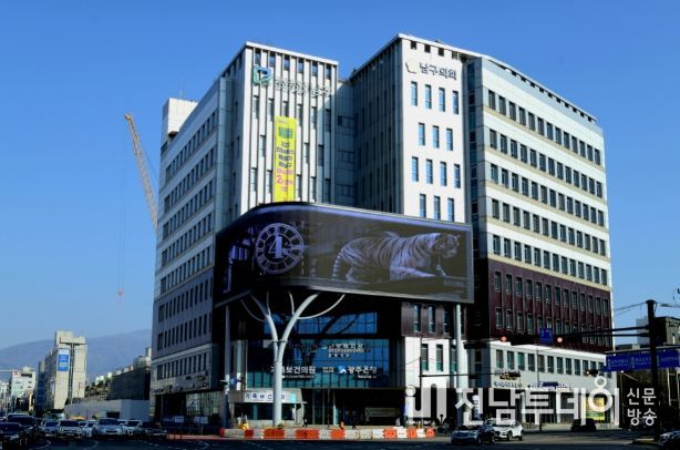 광주광역시 남구청 전경