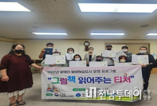 광주 서구, 장애인 평생학습도시 사업 2년 연속 선정 쾌거