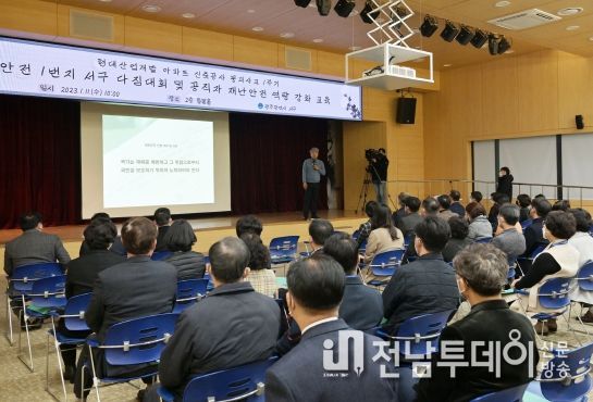 광주 서구,‘공직자 안전대학’운영