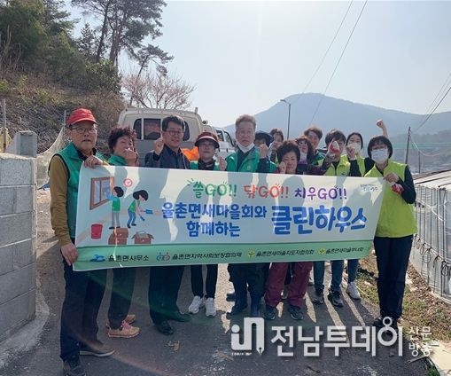 여수시 율촌면 새마을남녀지도자회협의회는 지난 10일 율촌면 기초생활수급자 중 고령의 독거노인 1가구를 찾아 대대적인 주거환경 개선활동을 펼쳤다.