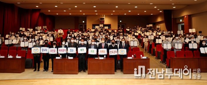 진도군, 지역 미래 인재 양성을 위한 장학생 선발