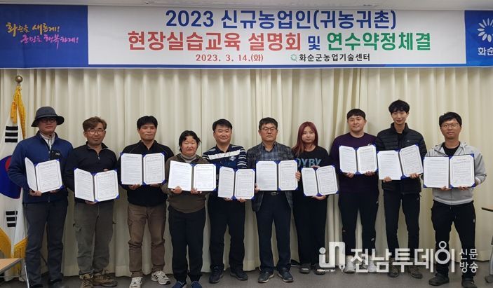 설명회 및 연수약정체결 후 단체사진