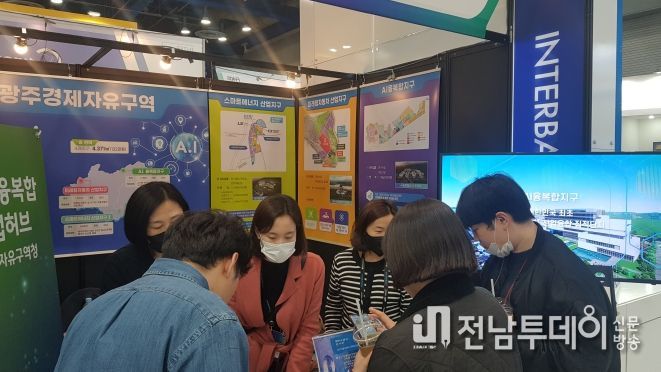 광주경제자유구역청(이하 ‘광주경자청’)이 15일부터 17일까지 서울 코엑스 전시장에서 열리는 ‘2023 인터배터리(Interbattery)’에 참가해 투자유치 활동에 나섰다.