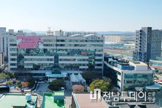 광산구청사 사진