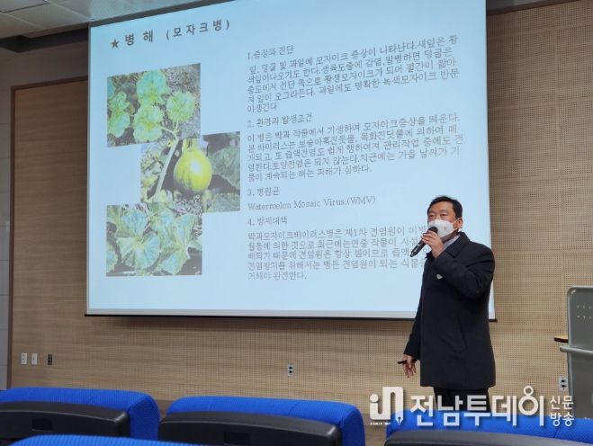15일 농업기술센터에서 진행된 단호박 재배 기술교육 모습