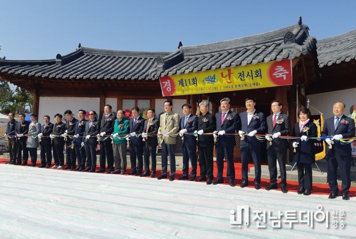 2019년 제11회 춘란전시 테이프커팅식