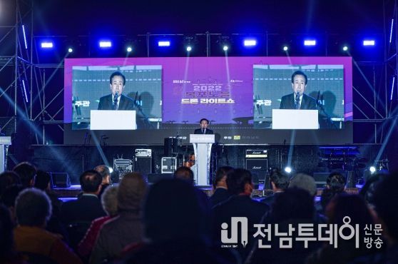 목포시, 드론라이트쇼 전남도 공모사업 2년 연속 단독 선정