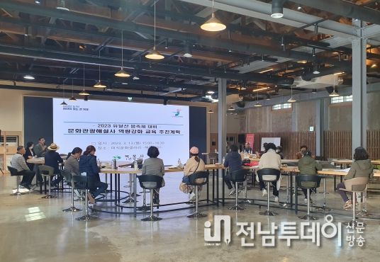 문화관광해설사, 목포시 관광에 첨병역할 톡톡