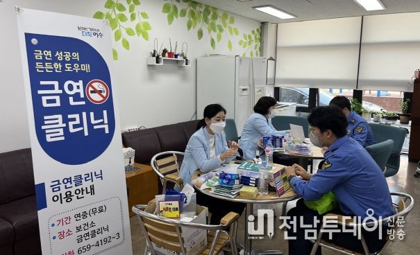 여수시가 해양경찰교육원 학생‧교직원을 대상으로 ‘찾아가는 이동금연클리닉’을 운영했다.