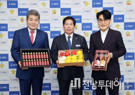 고흥군 홍보대사 가수 조항조·진성, ‘고향사랑기부’ 동참